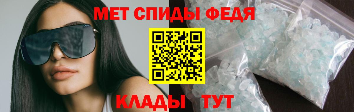 Amphetamine Розовый Семёнов