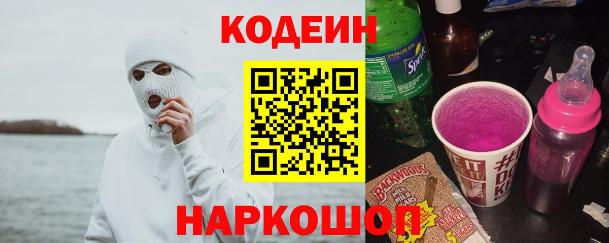 Меф МЯУ МЯУ кристаллы  COCAIN  Семёнов  Бошки Шишки  Вход с VPN  МДМА 