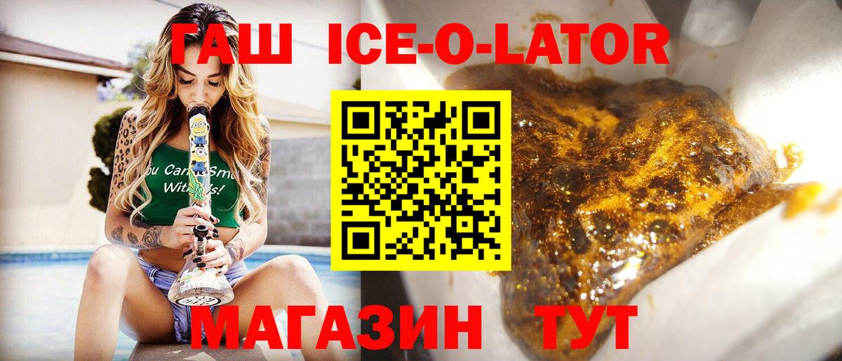 Семёнов  ГАШ убойный  ГАШИШ VHQ  Вход с VPN 