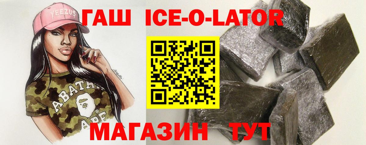 ГАШ индика сатива Семёнов