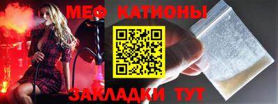 сатива Первоуральск