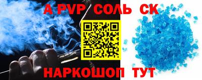 сатива Первоуральск