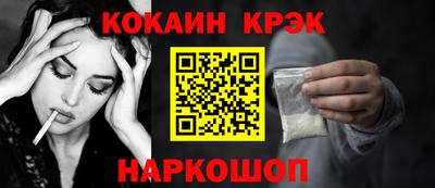 мефедрон Пенза