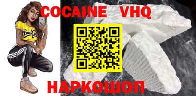 ALPHA PVP Партизанск