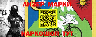 мефедрон Пенза