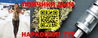 мефедрон Пенза