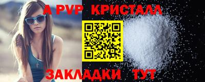 сатива Первоуральск