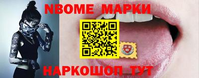 мефедрон Пенза