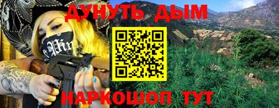 сатива Первоуральск