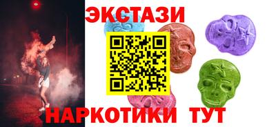 сатива Первоуральск