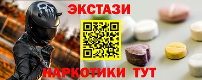 сатива Первоуральск