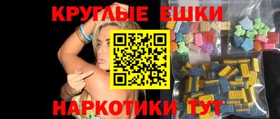 мефедрон Пенза