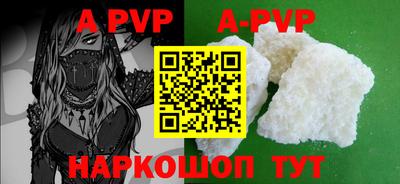 ALPHA PVP Партизанск