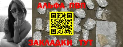 мефедрон Пенза
