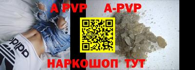 ALPHA PVP Партизанск
