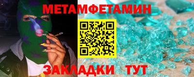 мефедрон Пенза