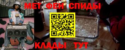 мефедрон Пенза