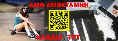мефедрон Пенза