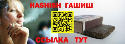 ALPHA PVP Партизанск