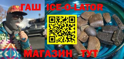 ALPHA PVP Партизанск