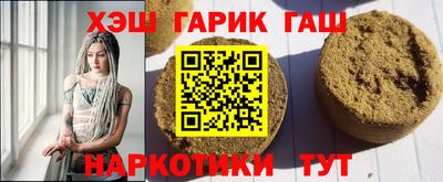 сатива Первоуральск