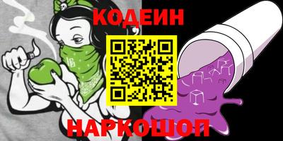 ALPHA PVP Партизанск
