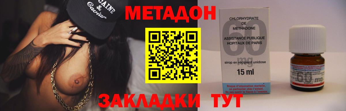 Метамфетамин Семёнов