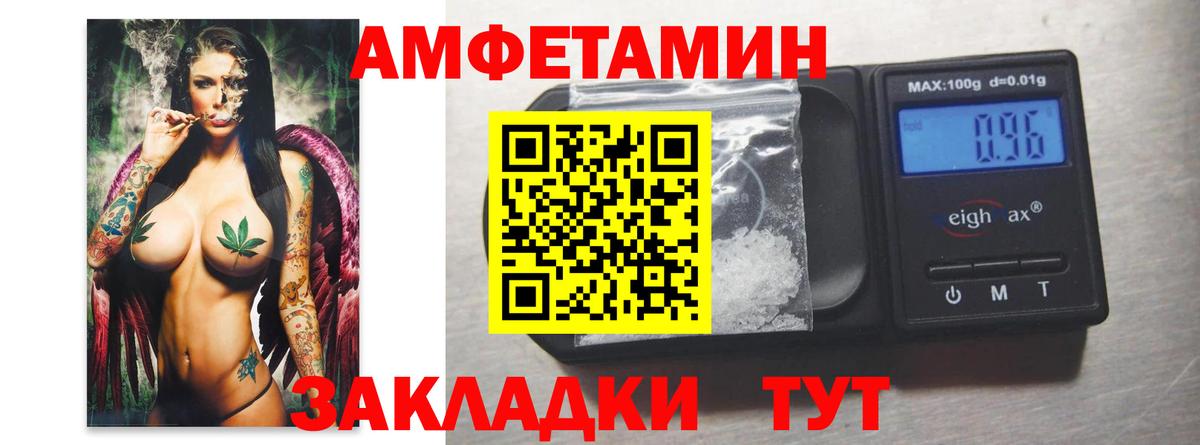 Семёнов  Первитин кристалл  Метамфетамин  Вход с VPN 