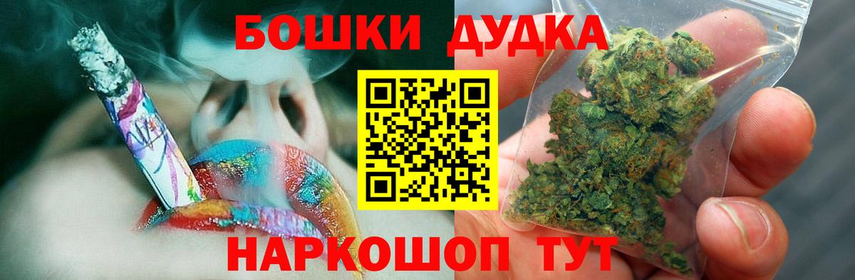 Марихуана марихуана  Шишки марихуана AK-47  Семёнов  Шишки марихуана SATIVA & INDICA  Вход с VPN  Конопля индика 